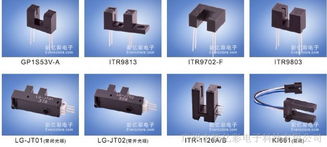 全面解讀光電傳感器 以ITR8406、ITR806為例探討凹槽型、對射式與光柵技術的應用